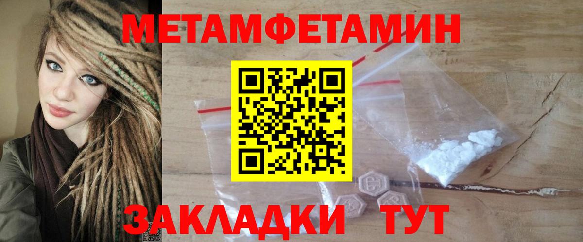Амфетамин Розовый Свободный