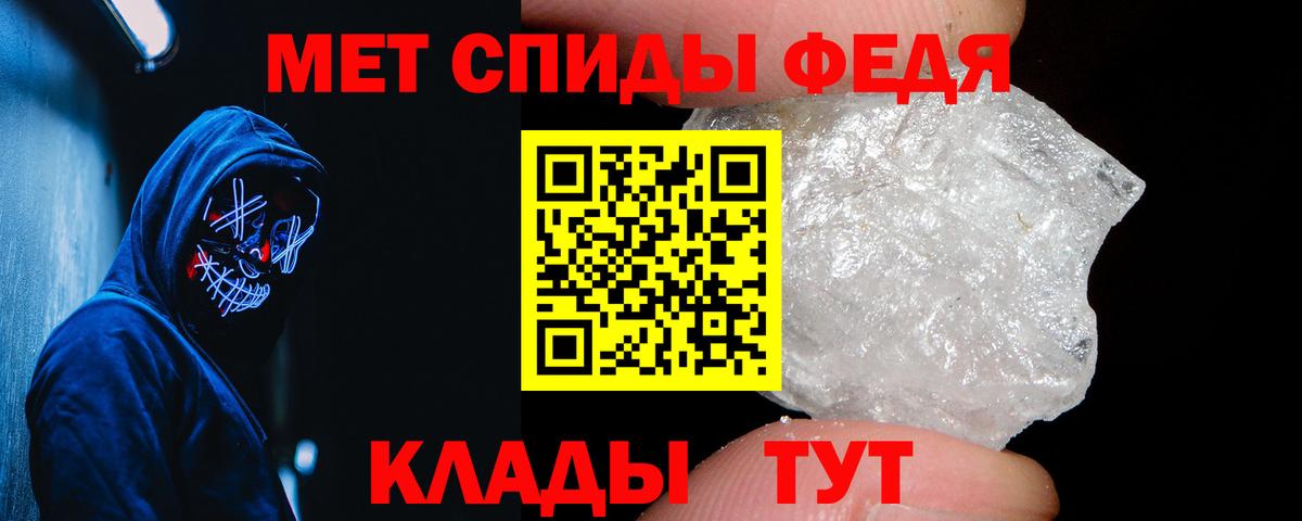 АМФЕТАМИН 97%  Вход с VPN  Амфетамин  Свободный 