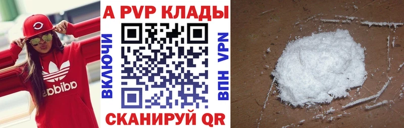 A PVP кристаллы  Свободный 