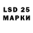 LSD-25 экстази ecstasy Denny Medeiros