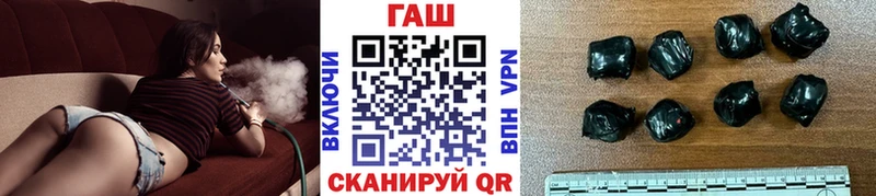 ГАШИШ гашик Свободный