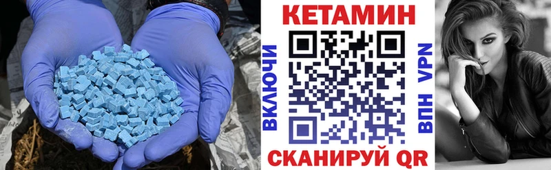 где можно купить наркотик  kraken ССЫЛКА  КЕТАМИН VHQ  Свободный 