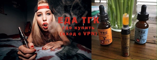 сатива Беломорск