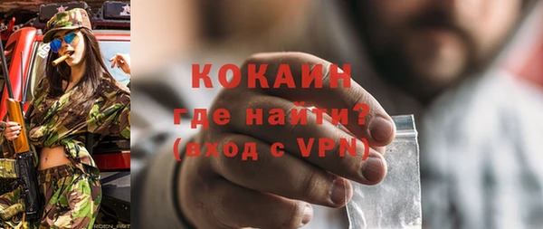 бутик Белокуриха