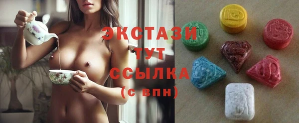 бутик Белокуриха