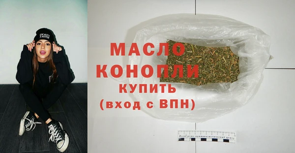бутик Белокуриха