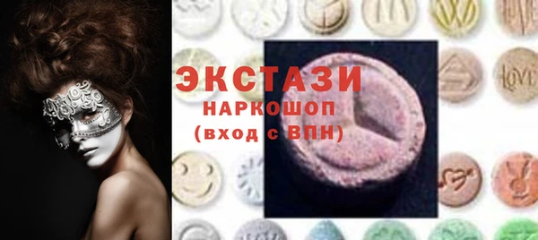 бутик Белокуриха