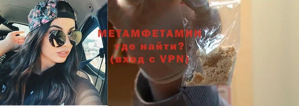 тгк Краснотурьинск
