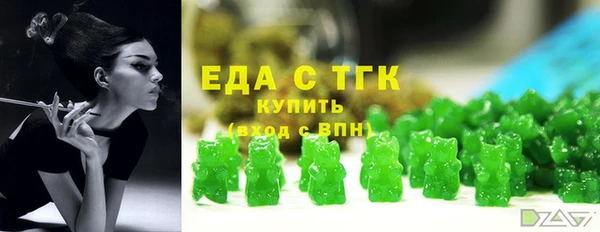 бутик Белокуриха