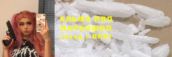 бутик Белокуриха