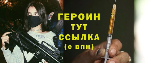 бутик Белокуриха