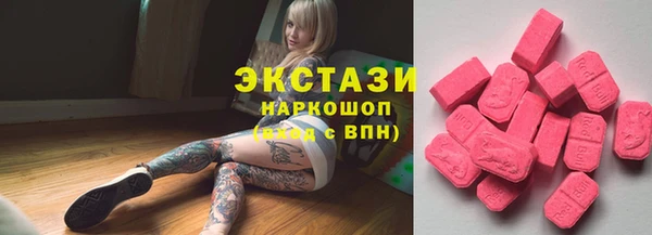 бутик Белокуриха