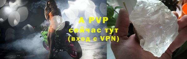 бутик Белокуриха