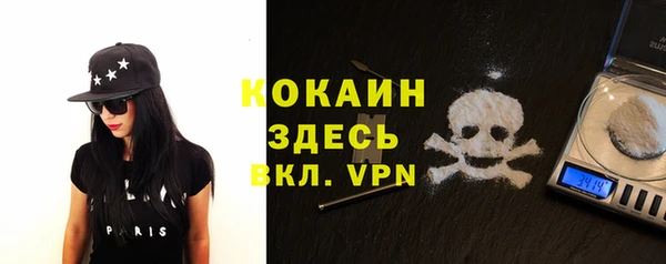 герыч Баксан