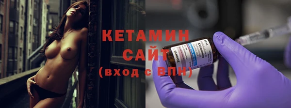 сатива Беломорск