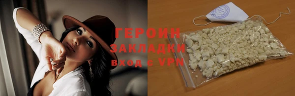 сатива Беломорск