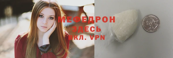 бутик Белокуриха