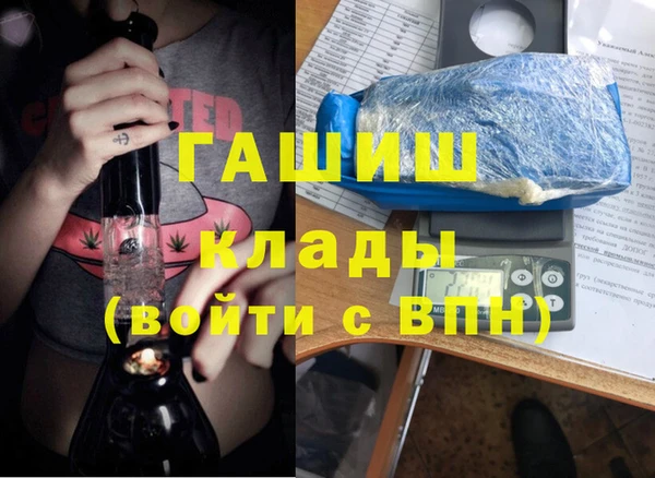 бутик Белокуриха