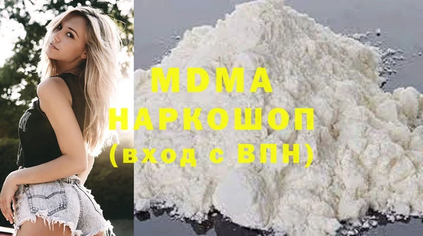 мдма Коряжма