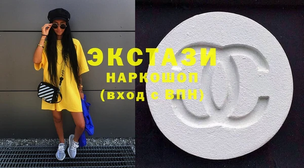 сатива Беломорск