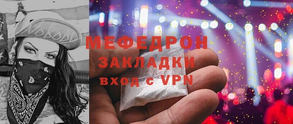 бутик Белокуриха