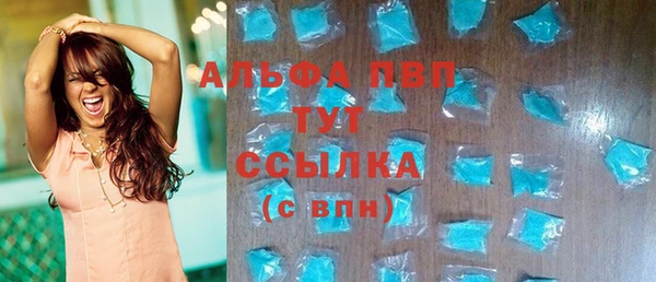 apvp Белоозёрский
