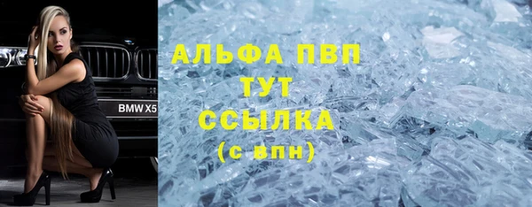 бутик Белокуриха