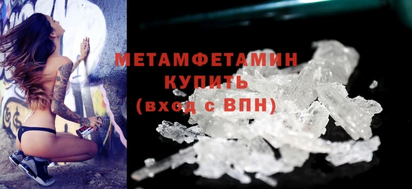 бутик Белокуриха