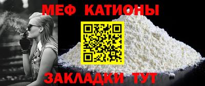 соль ск Северобайкальск