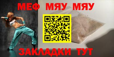 стафф Севастополь