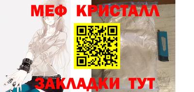 соль ск Северобайкальск