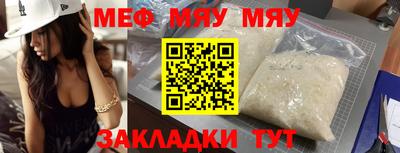 стафф Севастополь