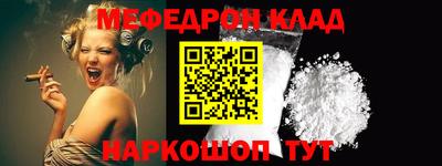 соль ск Северобайкальск