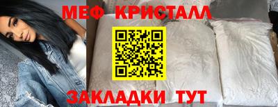 стафф Севастополь