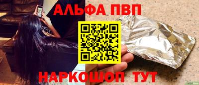 соль ск Северобайкальск