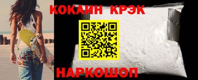 стафф Севастополь