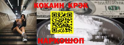 соль ск Северобайкальск