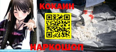 соль ск Северобайкальск