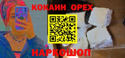 мяу мяу кристалл Свободный