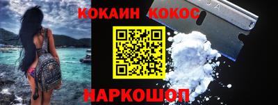стафф Севастополь