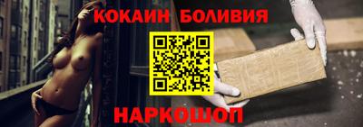 мяу мяу кристалл Свободный