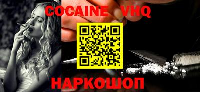 стафф Севастополь