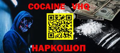 стафф Севастополь