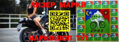 соль ск Северобайкальск