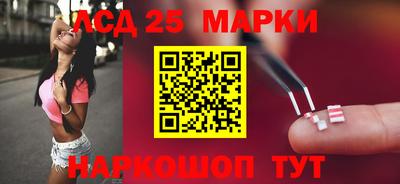 соль ск Северобайкальск