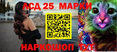 стафф Севастополь