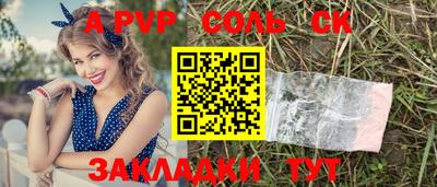 стафф Севастополь
