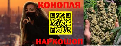 соль ск Северобайкальск