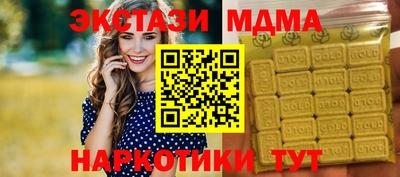 мяу мяу кристалл Свободный