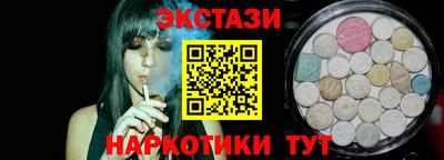соль ск Северобайкальск